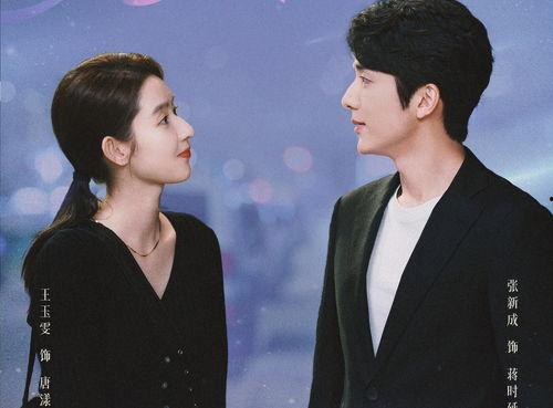 娱乐圈爆料王玉雯视频播放,娱乐圈爆料王再掀波澜 第2张 娱乐圈爆料王玉雯视频播放,娱乐圈爆料王再掀波澜 第2张