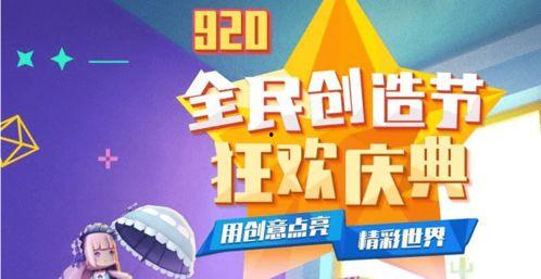 奇葩活动爆料视频大全下载,奇葩爆料视频大全下载盘点 第2张 奇葩活动爆料视频大全下载,奇葩爆料视频大全下载盘点 第2张