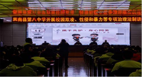 思南中学爆料新闻事件,揭秘校园内幕引发社会关注  第2张