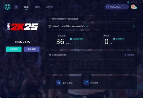 2k24版本最新爆料,游戏革新与球星动态全解析 第3张 2k24版本最新爆料,游戏革新与球星动态全解析 第3张