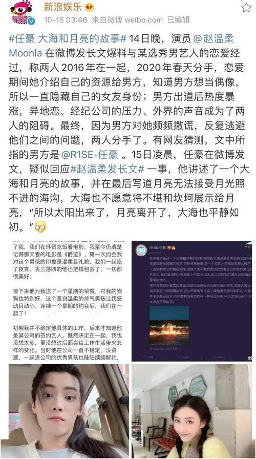 抖音有哪些娱乐圈爆料号,抖音热门爆料账号大盘点