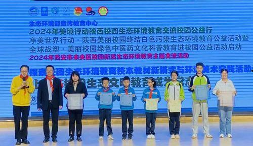 西航二中最新爆料事件,校园事件引发热议  第2张