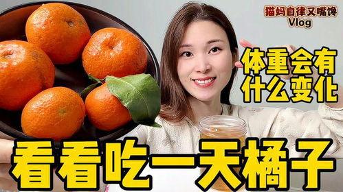 娱乐吃瓜橘子视频大全,全网热门娱乐吃瓜橘子视频大盘点 第2张 娱乐吃瓜橘子视频大全,全网热门娱乐吃瓜橘子视频大盘点 第2张