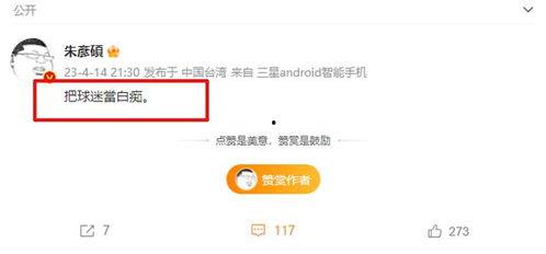 有声吃瓜视频在线收听免费,免费在线收听,揭秘热门话题背后的故事 第3张 有声吃瓜视频在线收听免费,免费在线收听,揭秘热门话题背后的故事 第3张