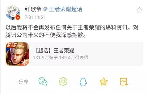 荣耀典藏最新爆料纤歌帝,揭秘全新爆料背后的神秘魅力 第1张 荣耀典藏最新爆料纤歌帝,揭秘全新爆料背后的神秘魅力 第1张