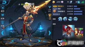 韩信捉妖师皮肤爆料视频,揭秘神秘妖界,探寻英雄奇幻之旅 第1张 韩信捉妖师皮肤爆料视频,揭秘神秘妖界,探寻英雄奇幻之旅 第1张