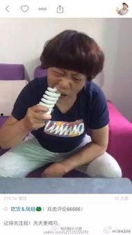 张大妈相关爆料视频大全,揭秘生活点滴与热点事件 第1张 张大妈相关爆料视频大全,揭秘生活点滴与热点事件 第1张