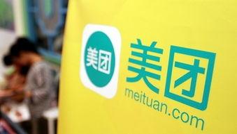 美团快餐爆料怎么做视频,视频制作攻略全解析 第1张 美团快餐爆料怎么做视频,视频制作攻略全解析 第1张