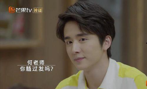 张新成娱乐圈吃瓜,揭秘明星背后的“吃瓜”故事 第2张 张新成娱乐圈吃瓜,揭秘明星背后的“吃瓜”故事 第2张