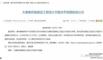 春风官网爆料最新消息,全新车型即将亮相,颠覆传统汽车市场! 第2张 春风官网爆料最新消息,全新车型即将亮相,颠覆传统汽车市场! 第2张