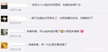 今日爆料猜明星,今日爆料直指神秘明星,真相即将揭晓! 第1张 今日爆料猜明星,今日爆料直指神秘明星,真相即将揭晓! 第1张